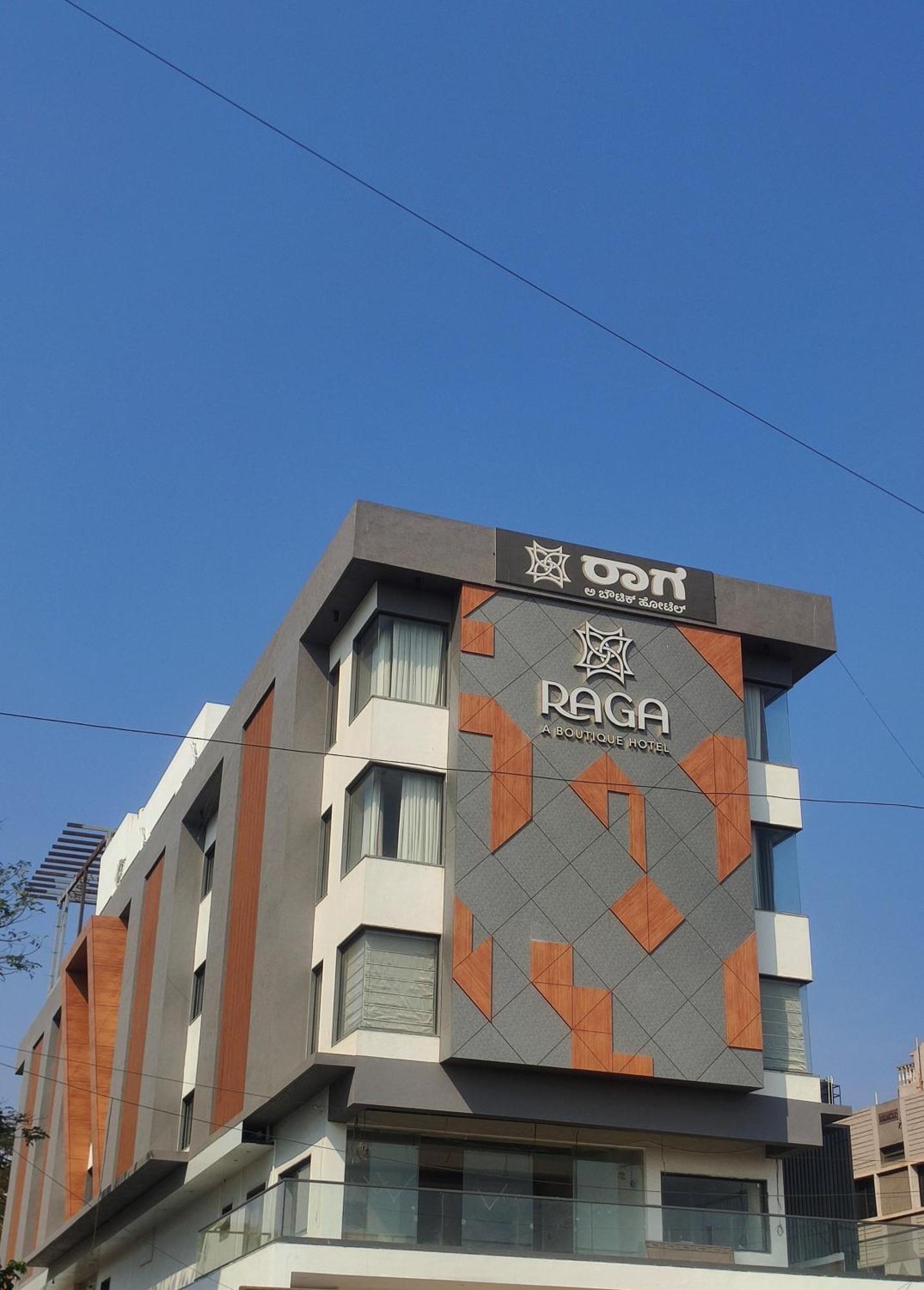 Raga - A Boutique Hotel Belgaum Exterior foto